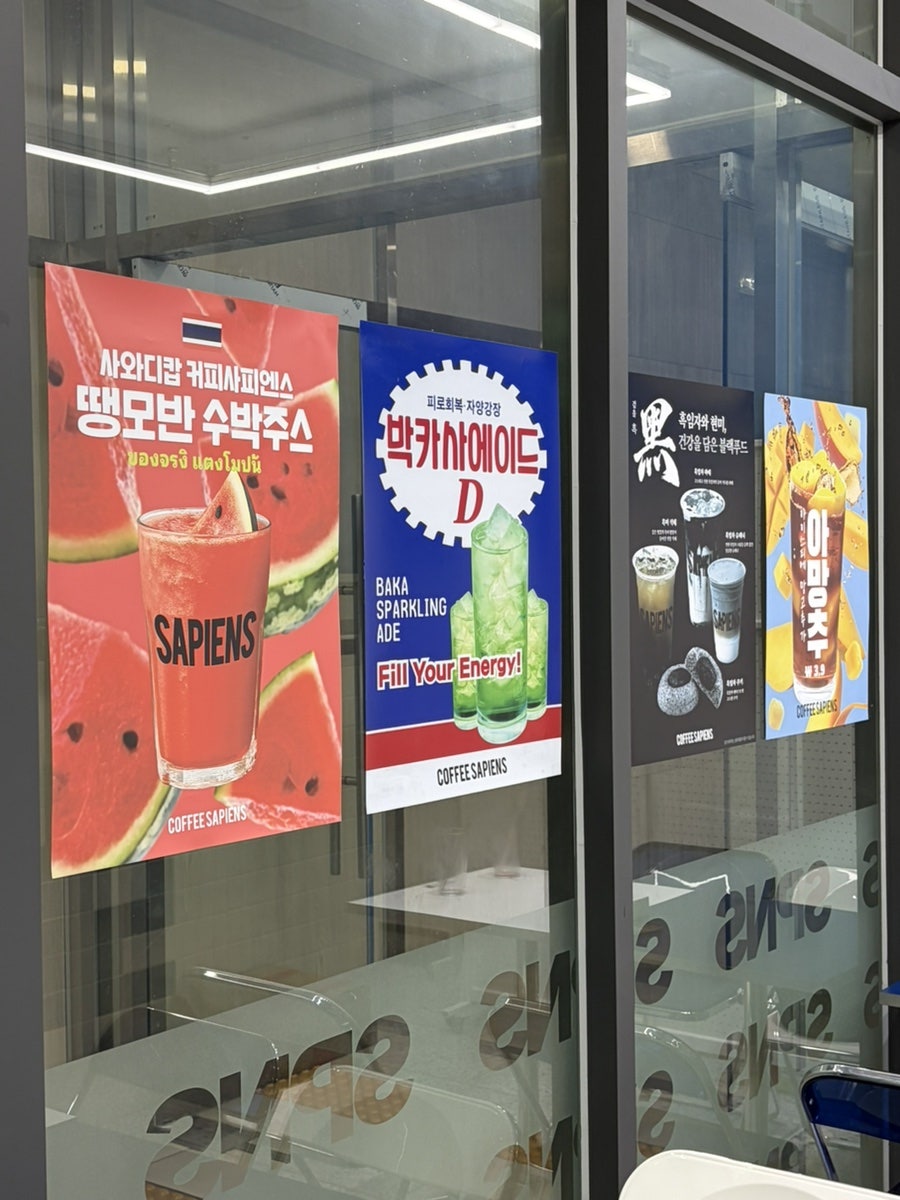 커피사피엔스 마곡나루역점 사진 4
