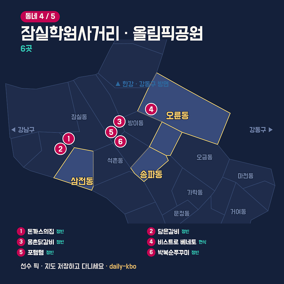 본가신의주찹쌀순대 사진 5