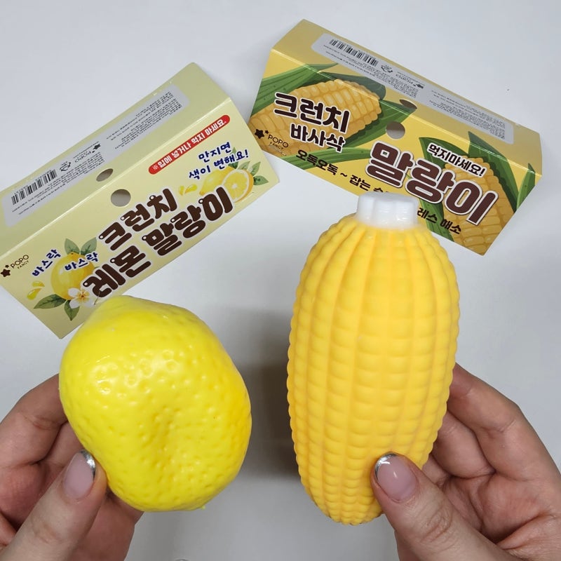 포포팬시 크런치말랑이 입문 후기 – 레몬·옥수수 소리·촉감 비교 (봉만말·두부손 기준 + ....