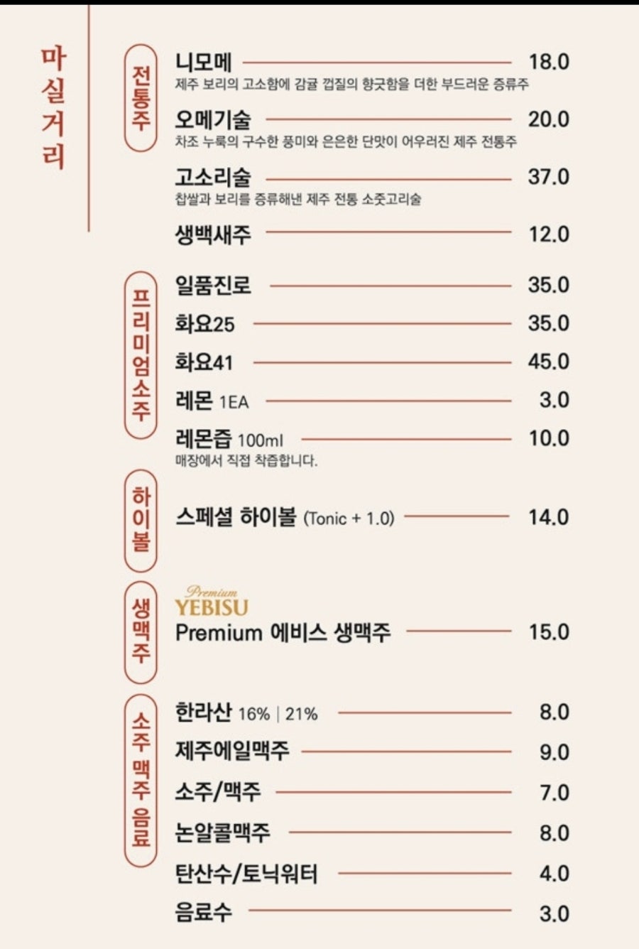 김인복의광평 삼성본점 사진 4