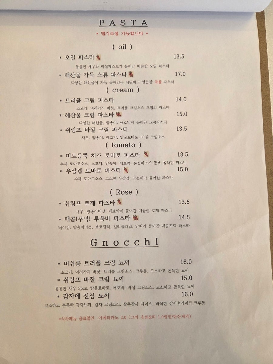 에이프릴13 사진 6