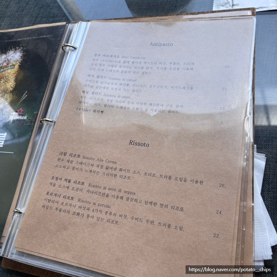 루하테이블 도안호수공원점 사진 5