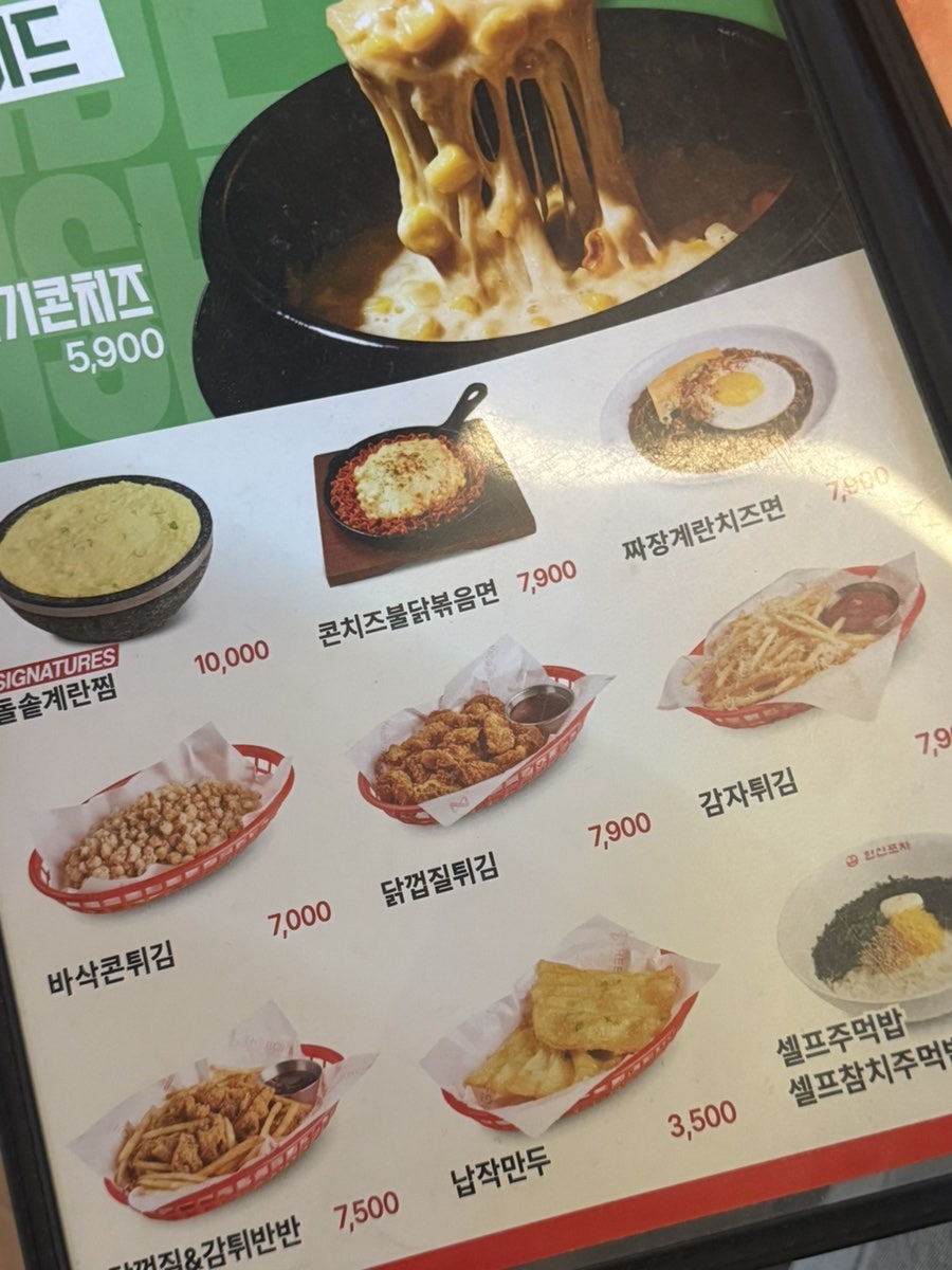 더옥길 사진 5