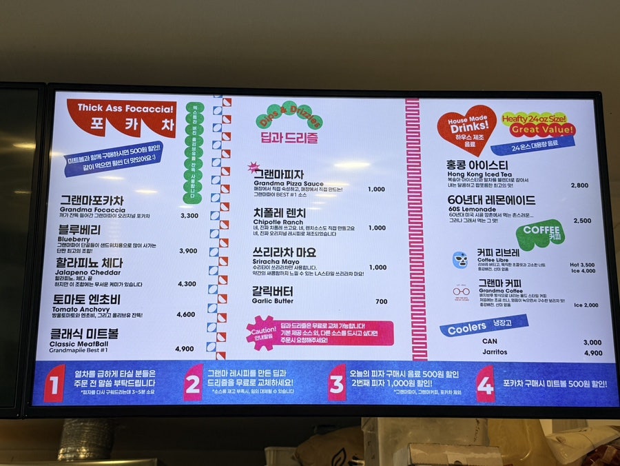 그랜마파이 사진 4
