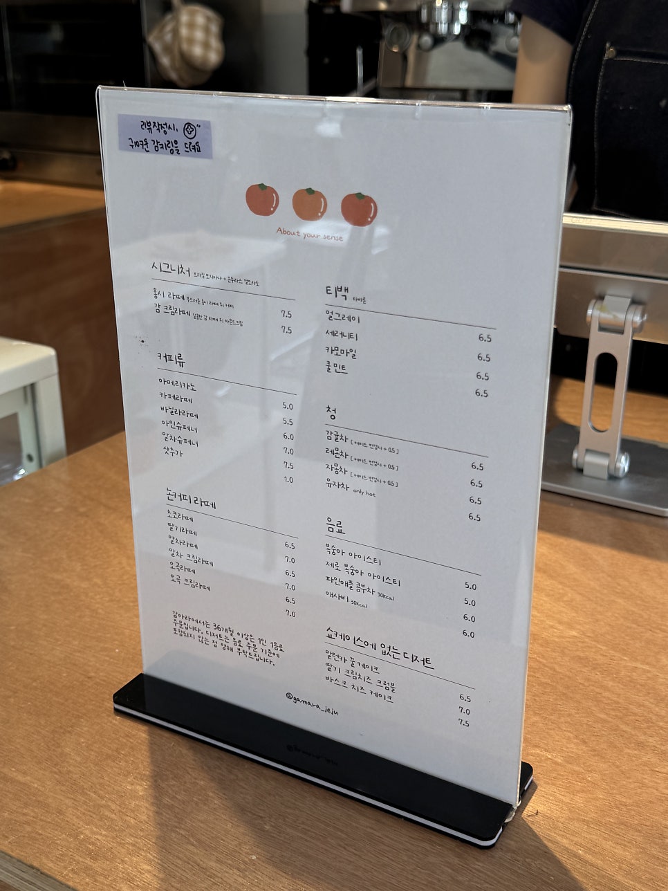 감아라 사진 5