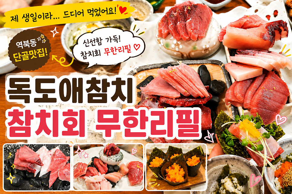 독도 사진 1