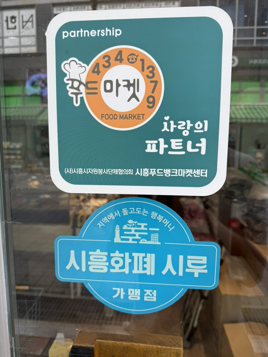 윤이네떡 사진 3