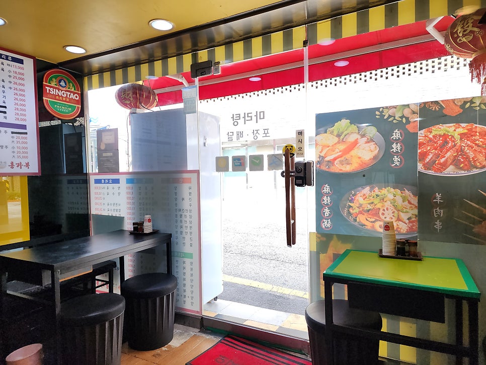 홍가복 사진 3