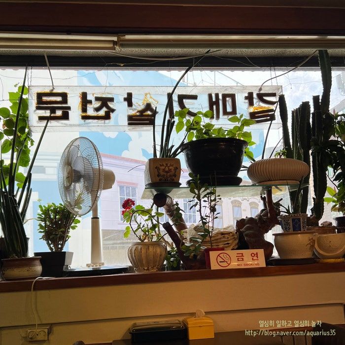 의정부부대찌개 사진 5