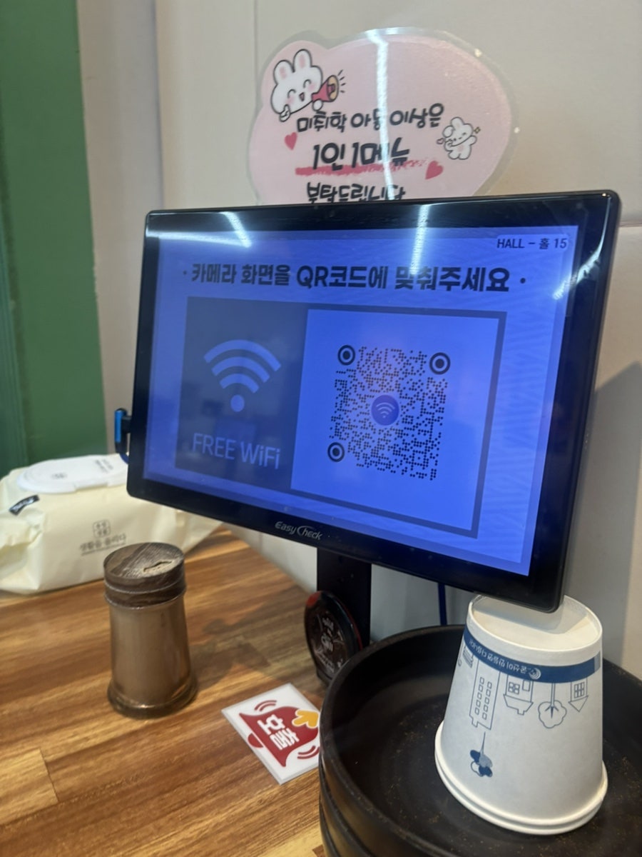 등뼈가 옥동점 사진 6