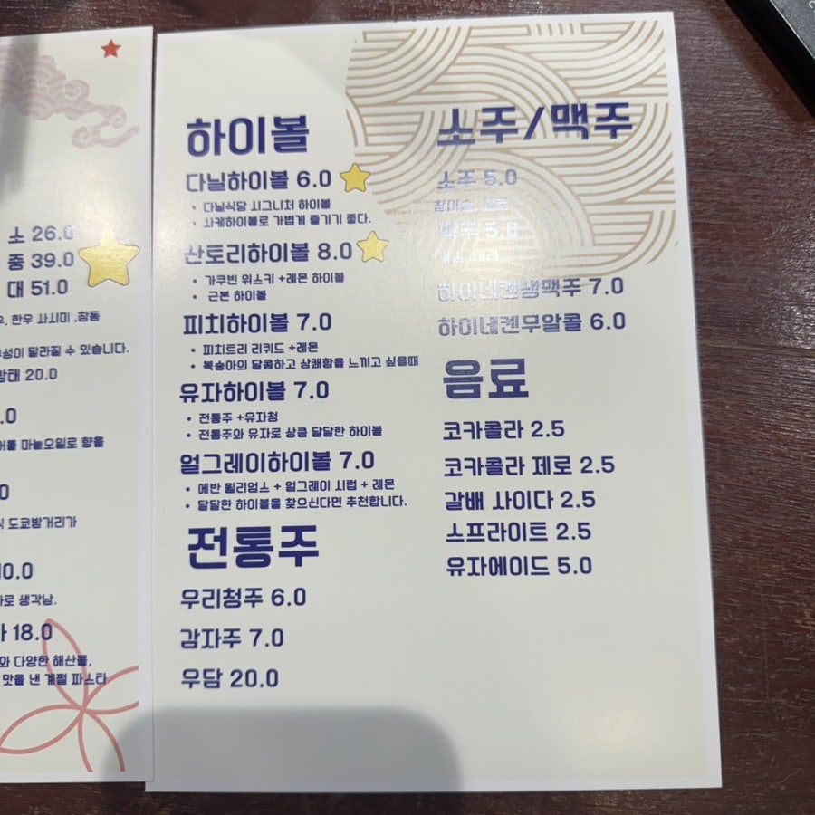 다닐식당 사진 5