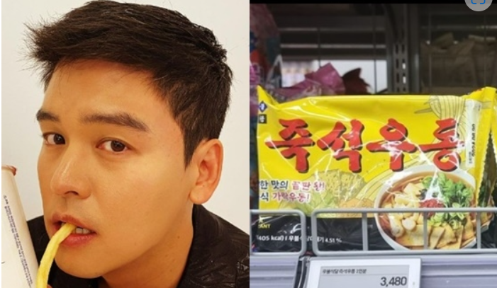 우불식당 사진 1