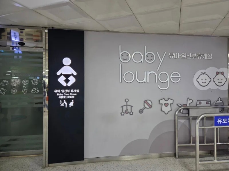 [제주공항,제주항공] 임산부혜택(임산부 좌석사전신청,비행기 임산부혜택,임산부 프리패스),....