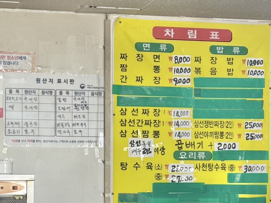 중국관 사진 3