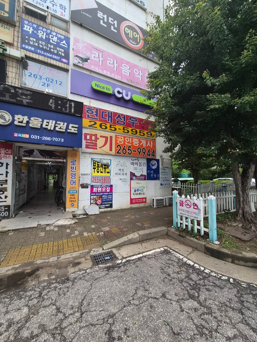 장호덕손만두 용인언남점 사진 1