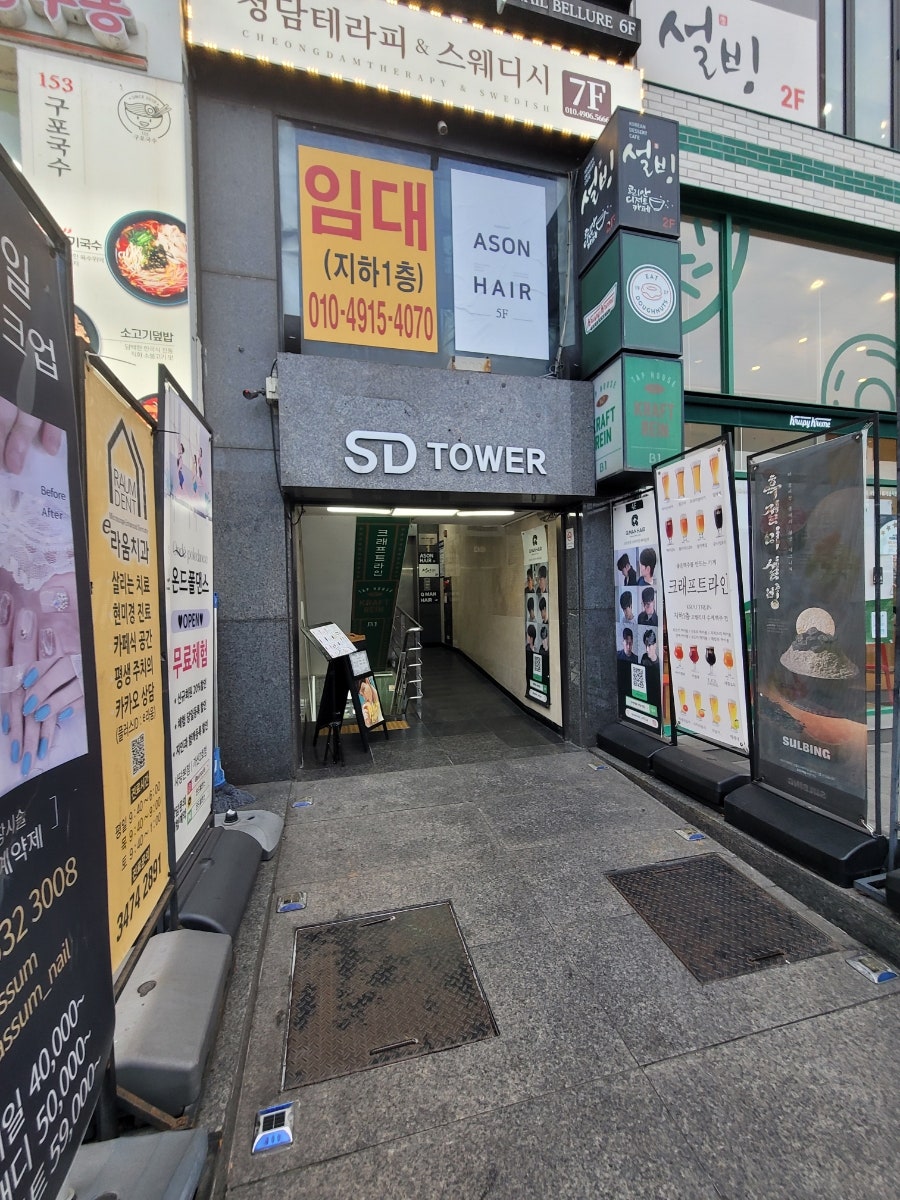 크래프트라인 사진 2