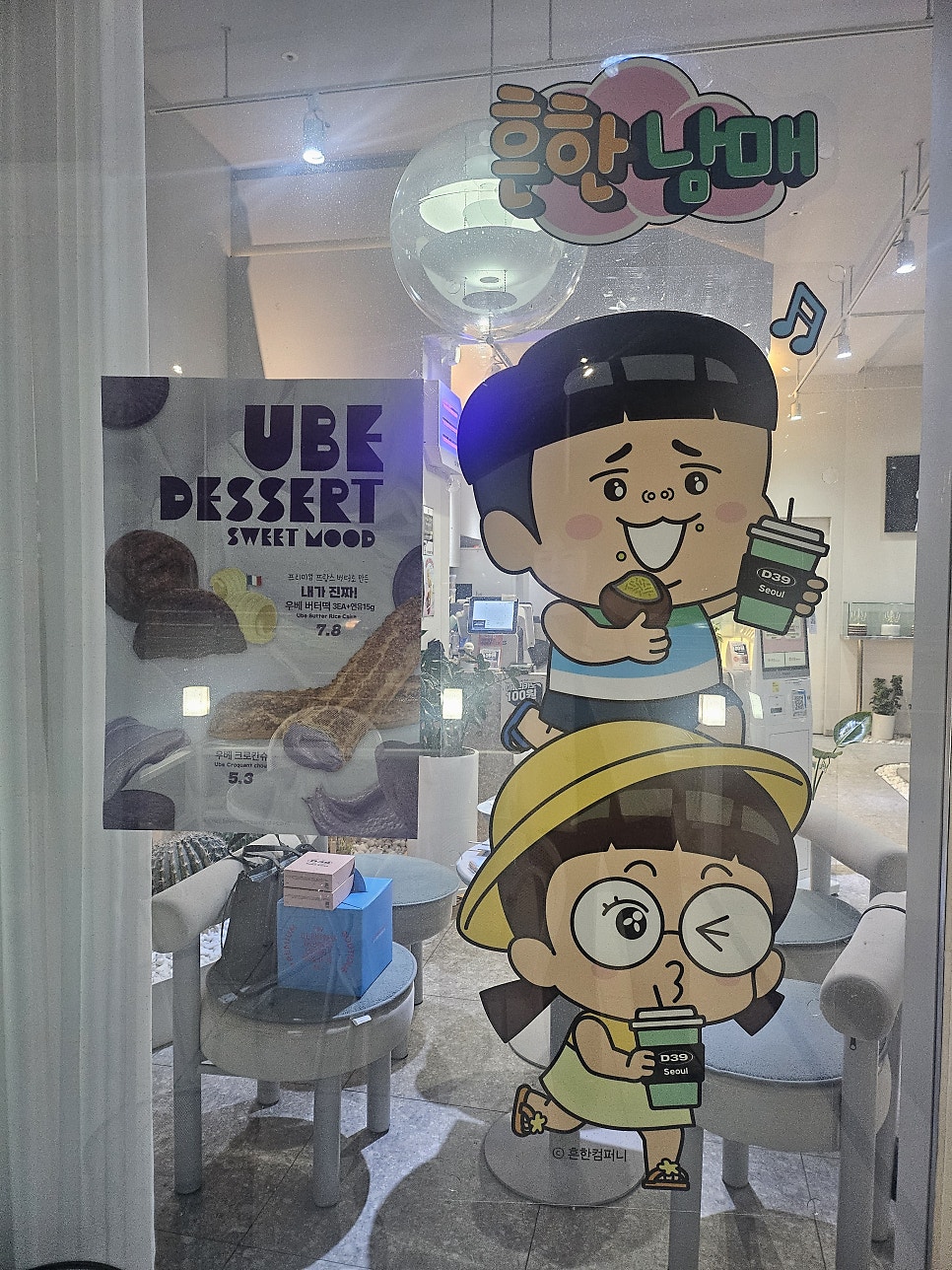 삼덕통닭 시흥은계호수공원점 사진 2