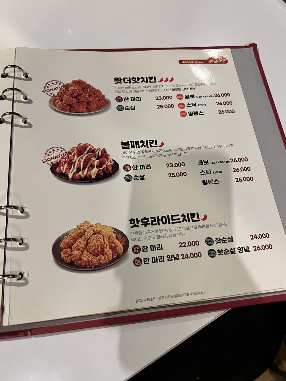 자담치킨 서울개포점 사진 6
