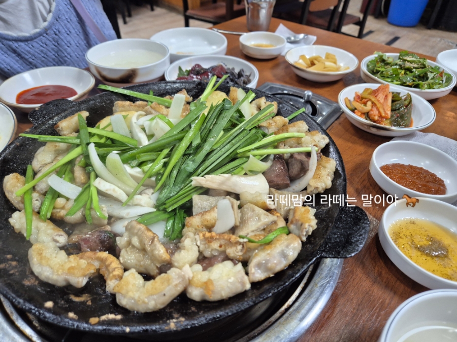 정은이네곱창 사진 6