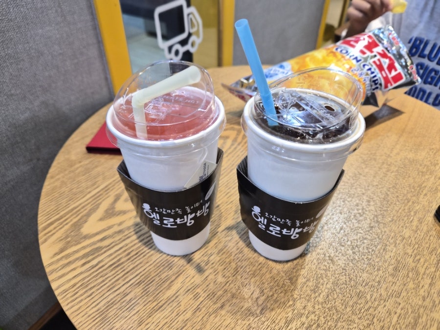헬로방방 시흥은계점 사진 4