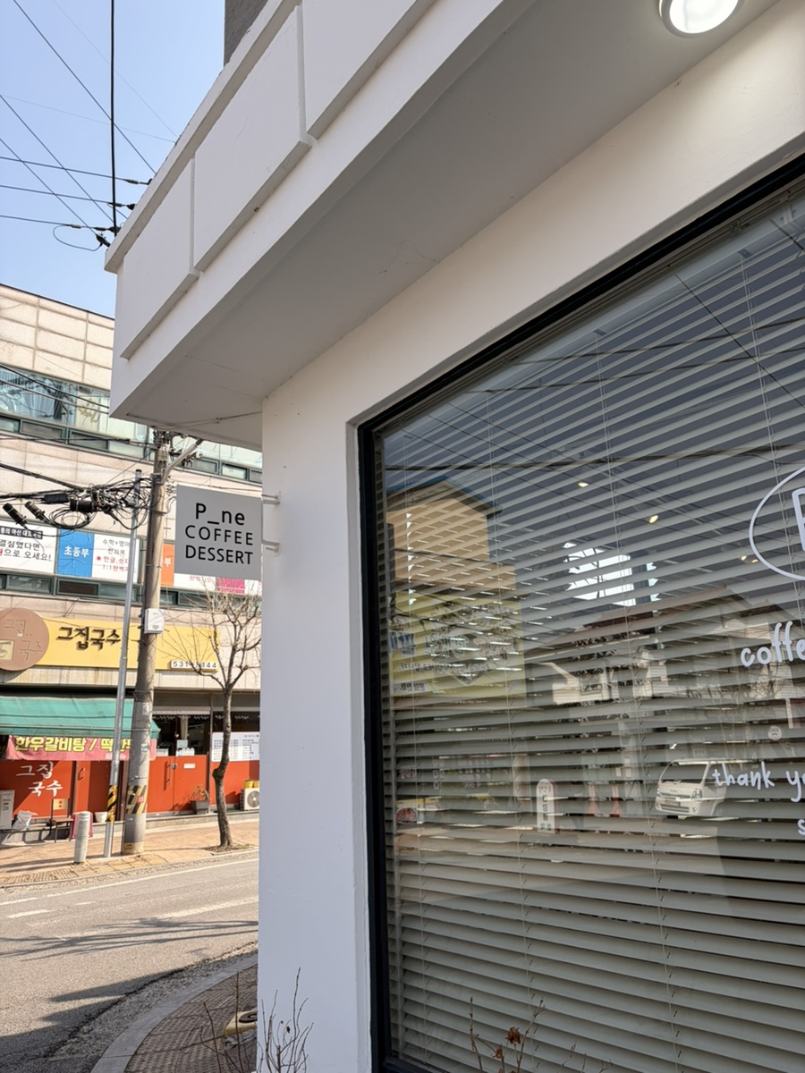피네 사진 1