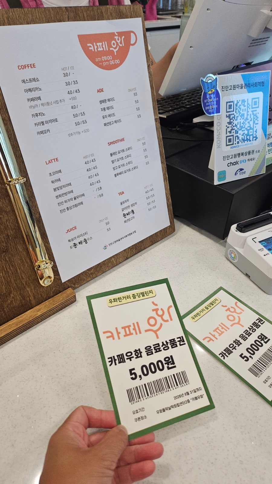 카페우화 사진 4