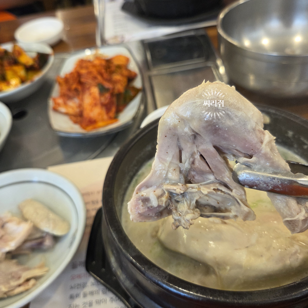 삼양다방 사진 3