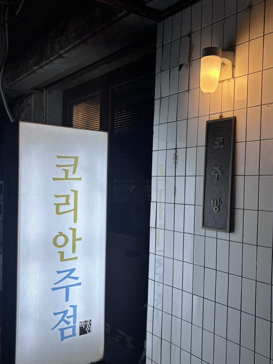 코주방 사진 2