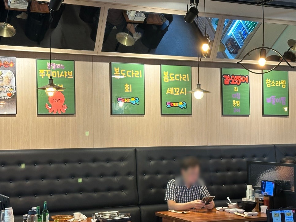 만사형통산오징어 인천시청점 사진 6