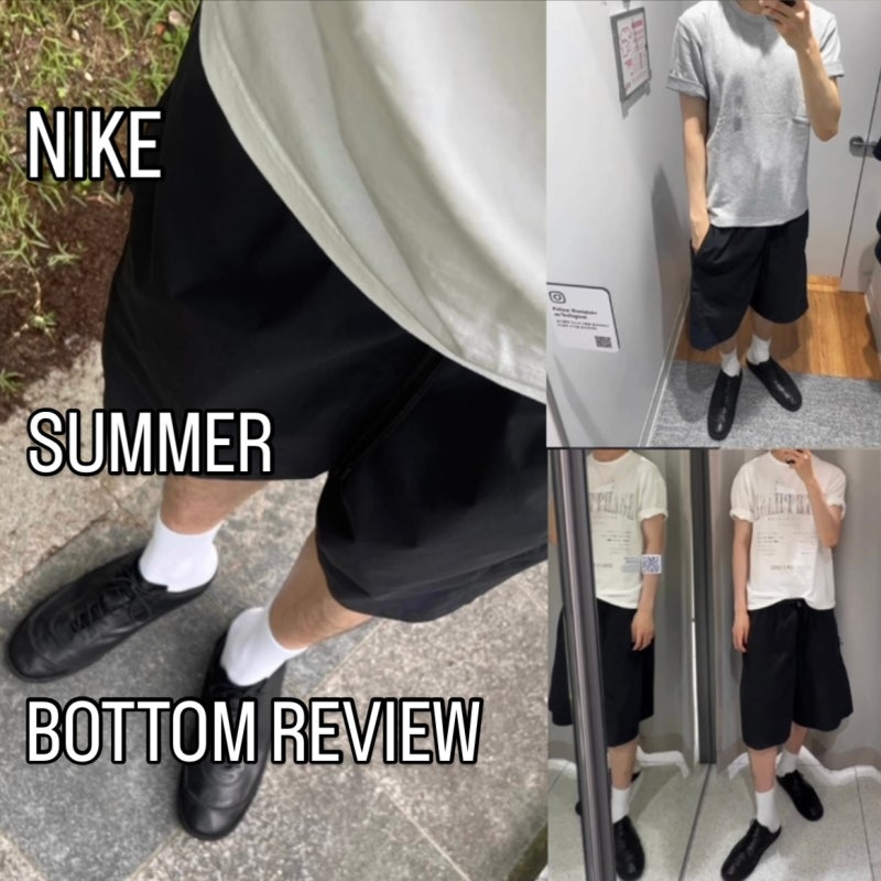 나이키 NIKE 테크 헬리오스 츄리닝 반바지 구매 한 달 착용 후기