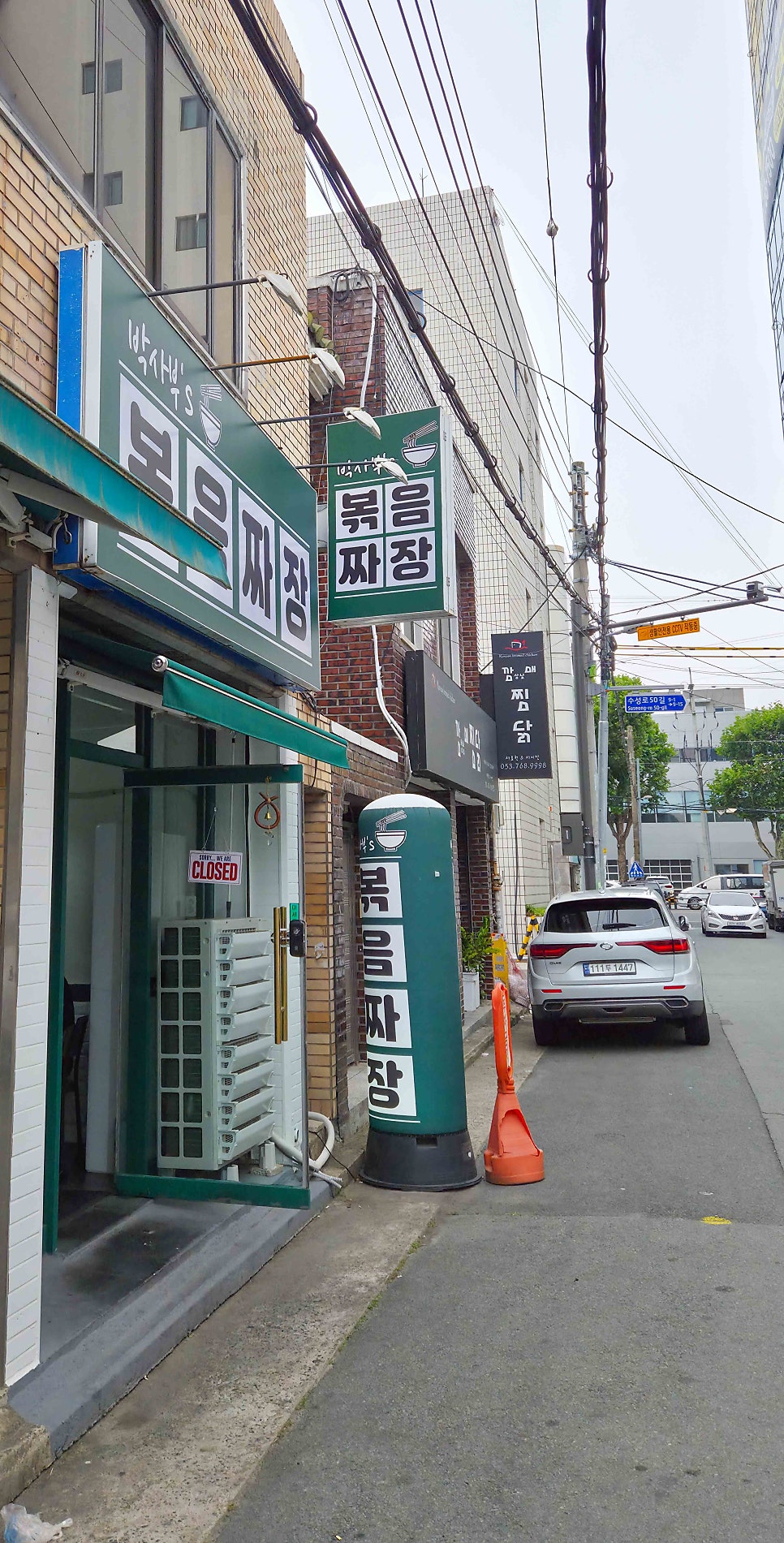 박사부's볶음짜장 사진 2