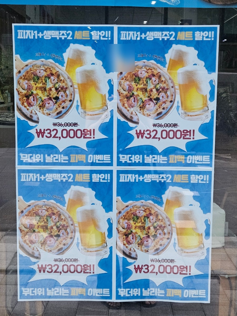 쿠치나디까사 문정점 사진 4