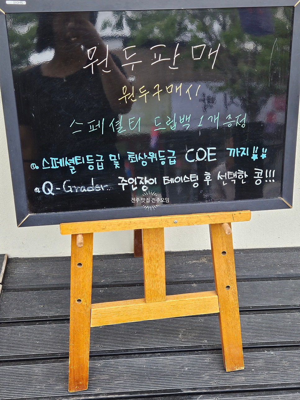 리드커피로스터스 사진 2