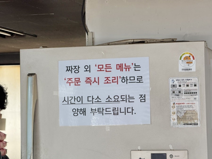중국관 사진 4