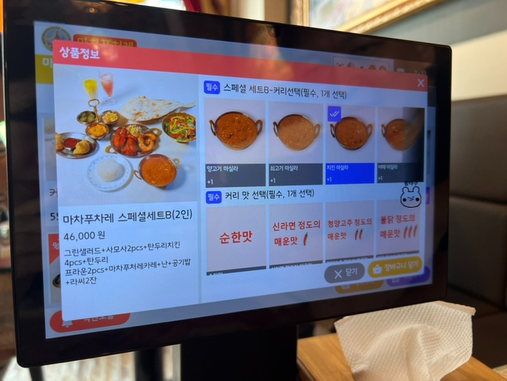 호박꽃마차 부천상동점 사진 6