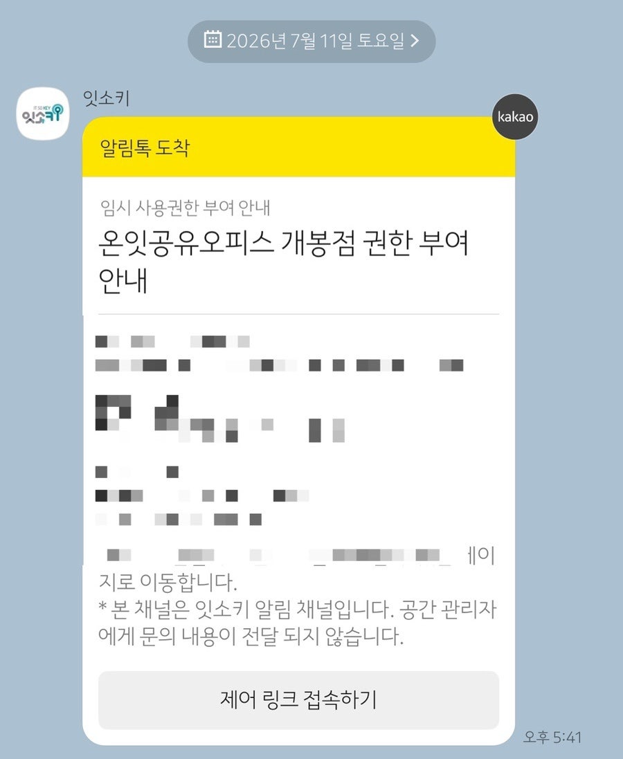 고기싸롱 개봉사거리점 사진 2