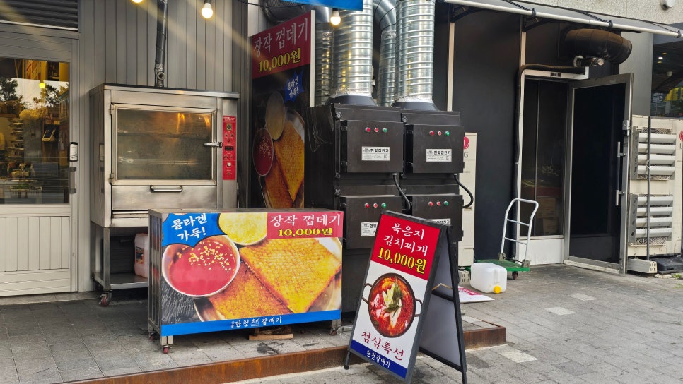 탄천갈매기 마곡점 사진 2