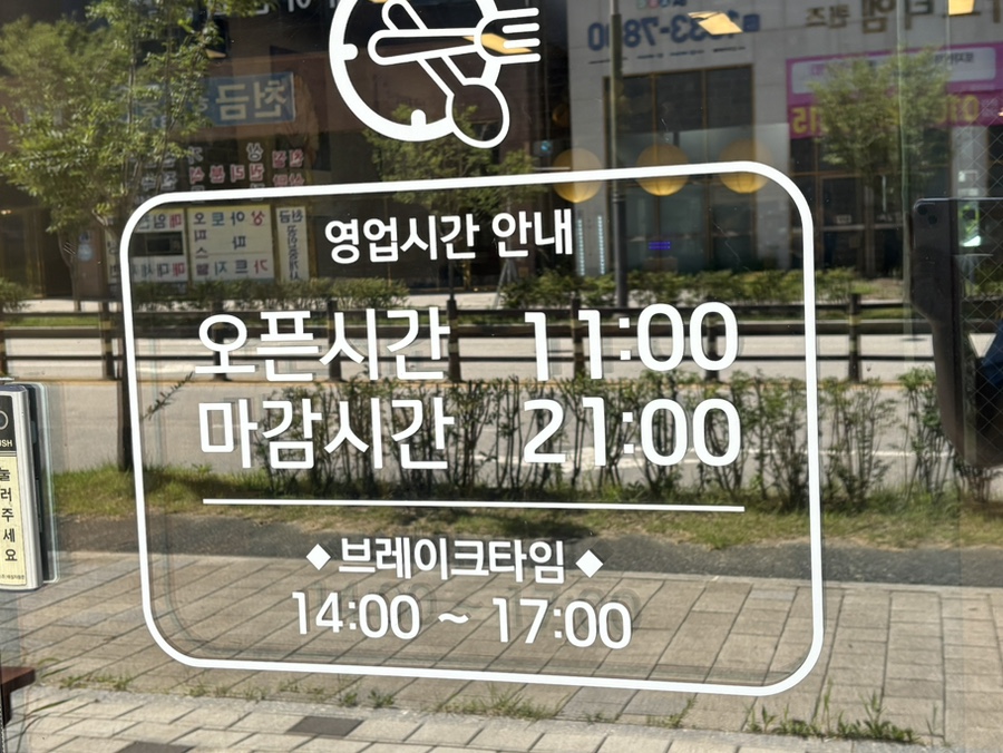 연오리한정식뷔페 사진 4