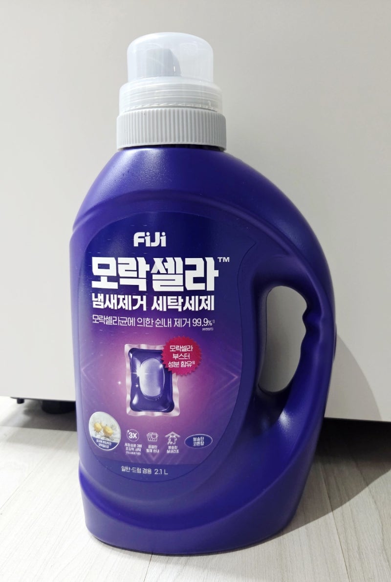 여름빨래냄새 제거하는방법 땀냄새 쉰내 제거에 ' 모락셀라 세제 ' 냄새제거하고 행복