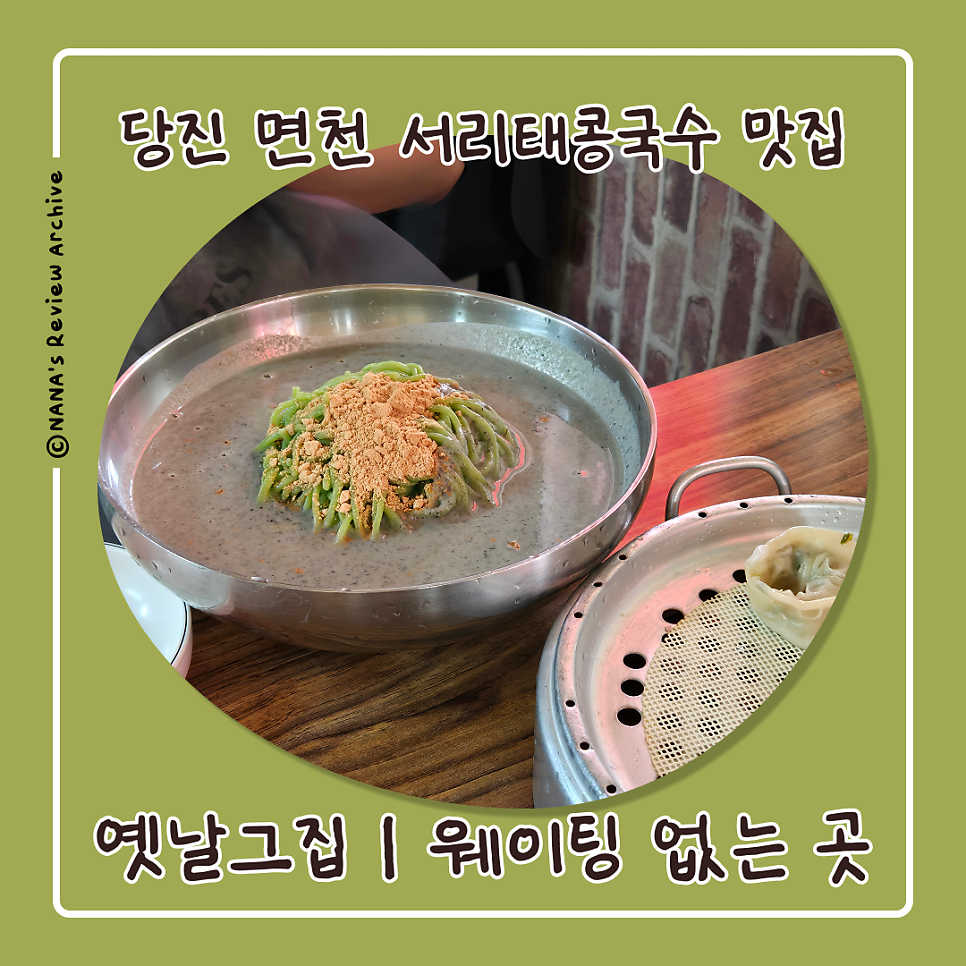 옛날그집 사진 1