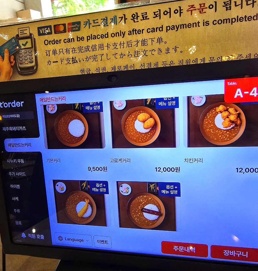 해담온 사진 6