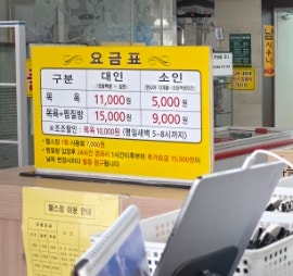 엘그린모텔 사진 3