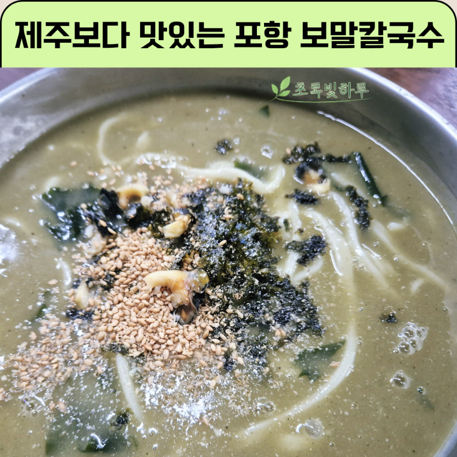 바다애칼국수 사진 6