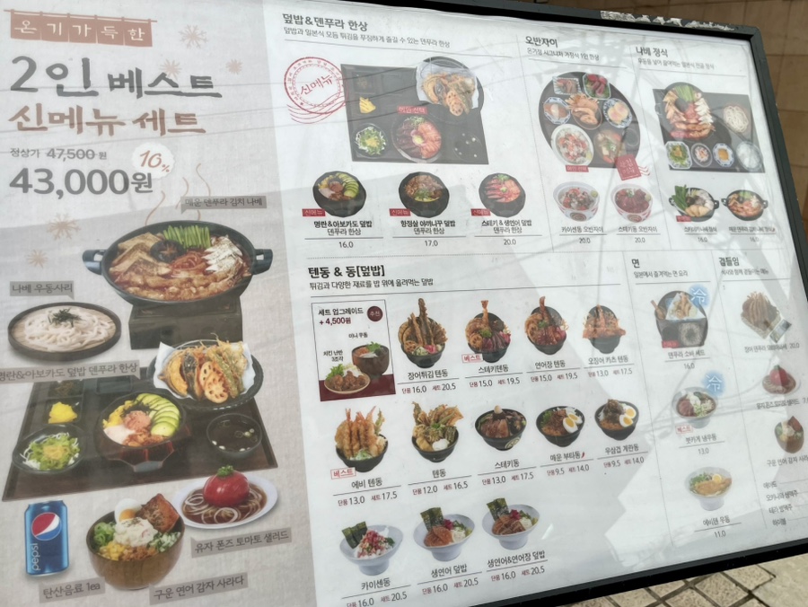 온기정 사진 3