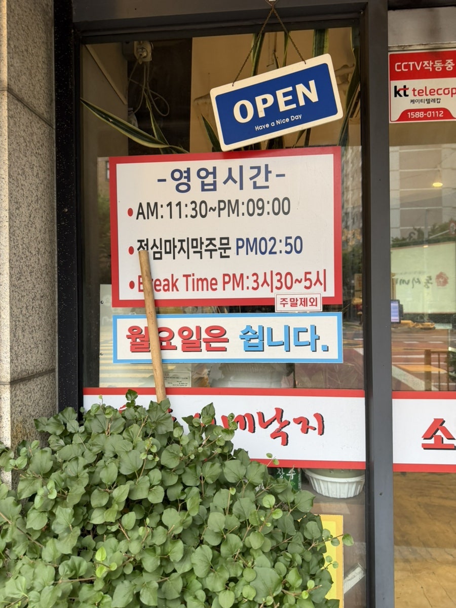 동서네낙지 신도림점 사진 5
