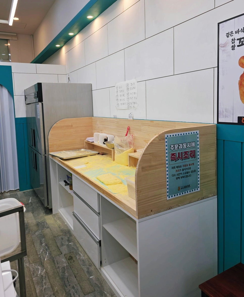꽈백최선생 김포운양점 사진 6
