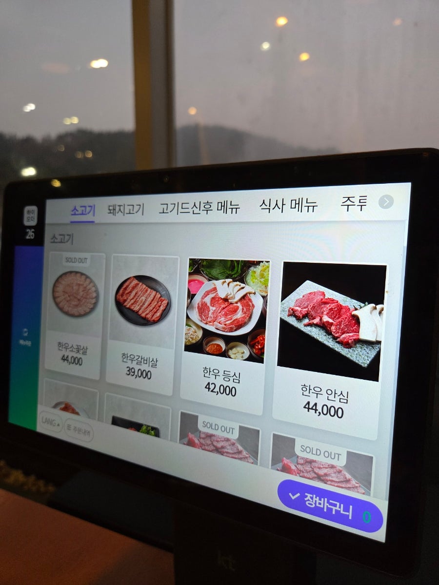 하늘천숯불갈비 목포점 사진 6