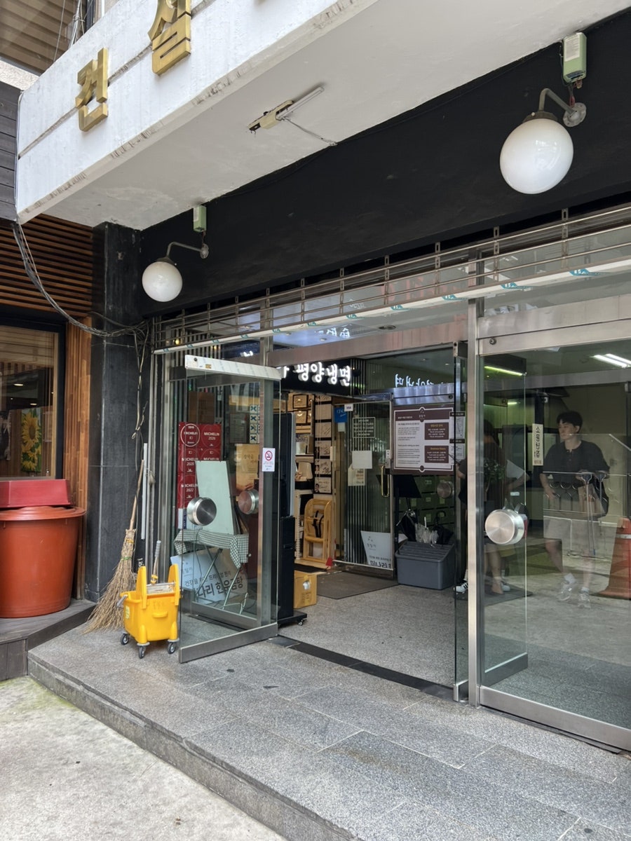 봉밀가 강남구청점 사진 3