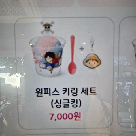 배스킨라빈스 평택법원점 사진 5