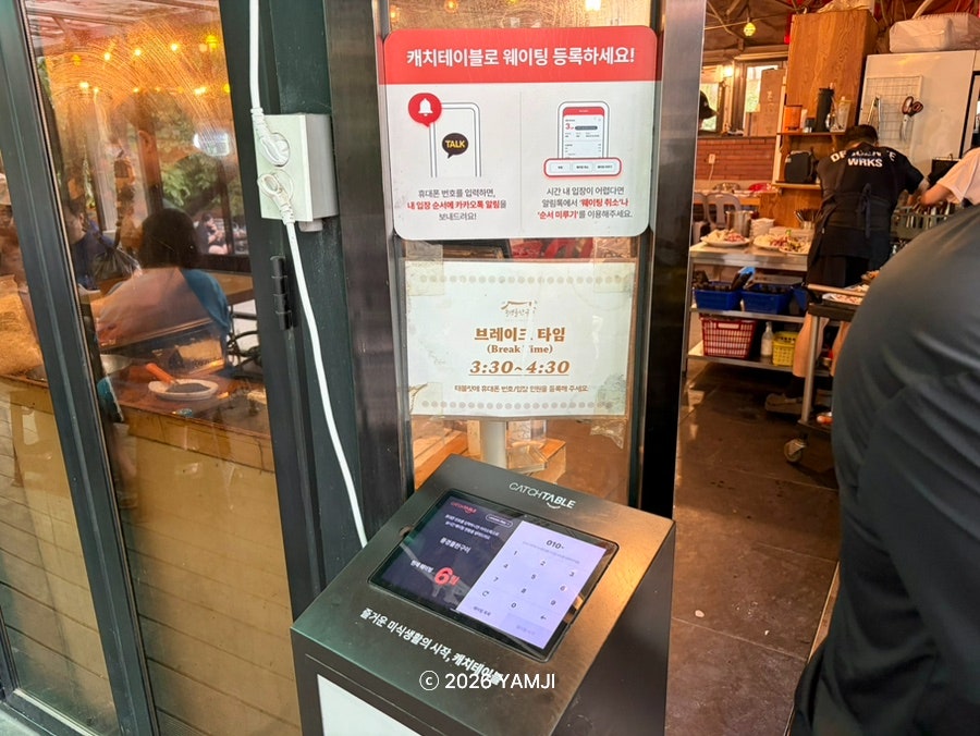 풍경돌판구이 사진 5